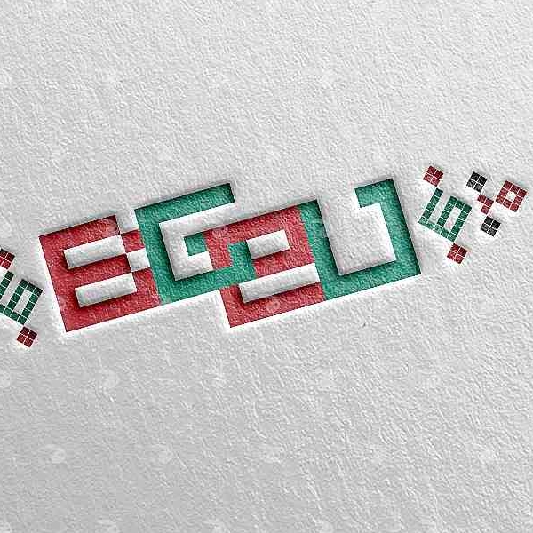 BG EU